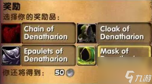 《魔兽世界》乌龟服新月林地副本任务完成方法及流程详解