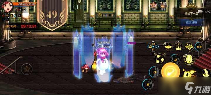 <a id='link_pop' class='keyword-tag' href='https://www.9game.cn/dxcyysol/'>DNF手游</a>零氪元素怎么打迷妄之塔50层？地下城与勇士起源元素过迷妄之塔50层攻略[多图]