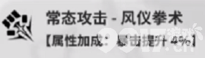 《鳴潮》歸墟港市寶箱分布在哪 歸墟港市寶箱具體位置分享