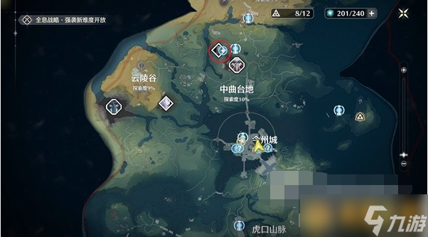 《鸣潮》银发声骸训练师其三任务完成步骤，残像击败攻略