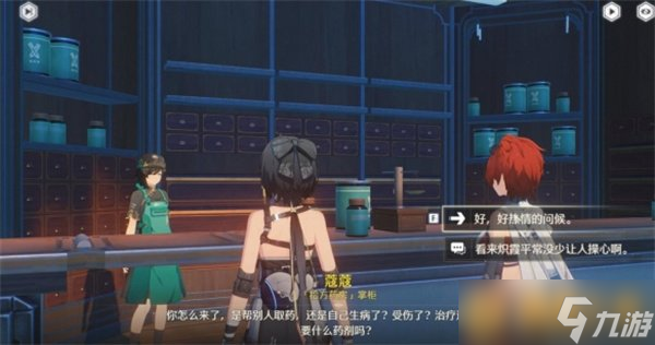 《鸣潮》百味荟萃纪闻任务攻略，详细制作教程分享