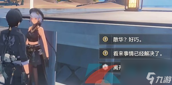鸣潮逆境深塔稳定区开启方法