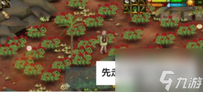 挨饿荒野埃德的噩梦隐藏任务通关攻略是什么 一览