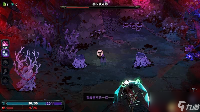 《哈迪斯2》wiki资料百科攻略 全祝福怪物咒语卡牌信物武器附魔一览