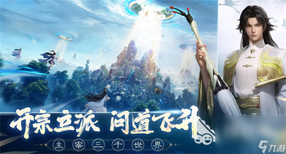 遮天凡塵一葉預(yù)約方式分享 遮天凡塵一葉怎么預(yù)約