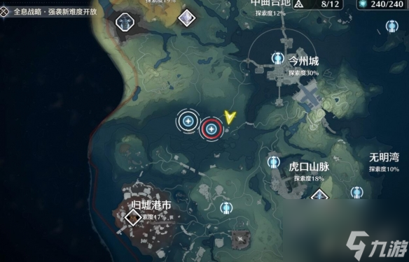 鸣潮暗探潜踪任务在哪里