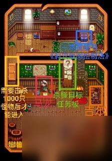 《星露谷物語》探險家公會怎么加入 探險家公會加入方法詳情