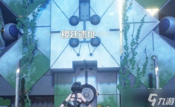 鸣潮稷延遗址金色宝箱在哪 鸣潮稷延遗址隐藏宝箱位置