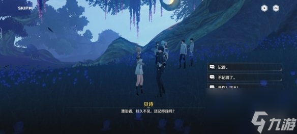 鸣潮于古榕的月光下任务攻略