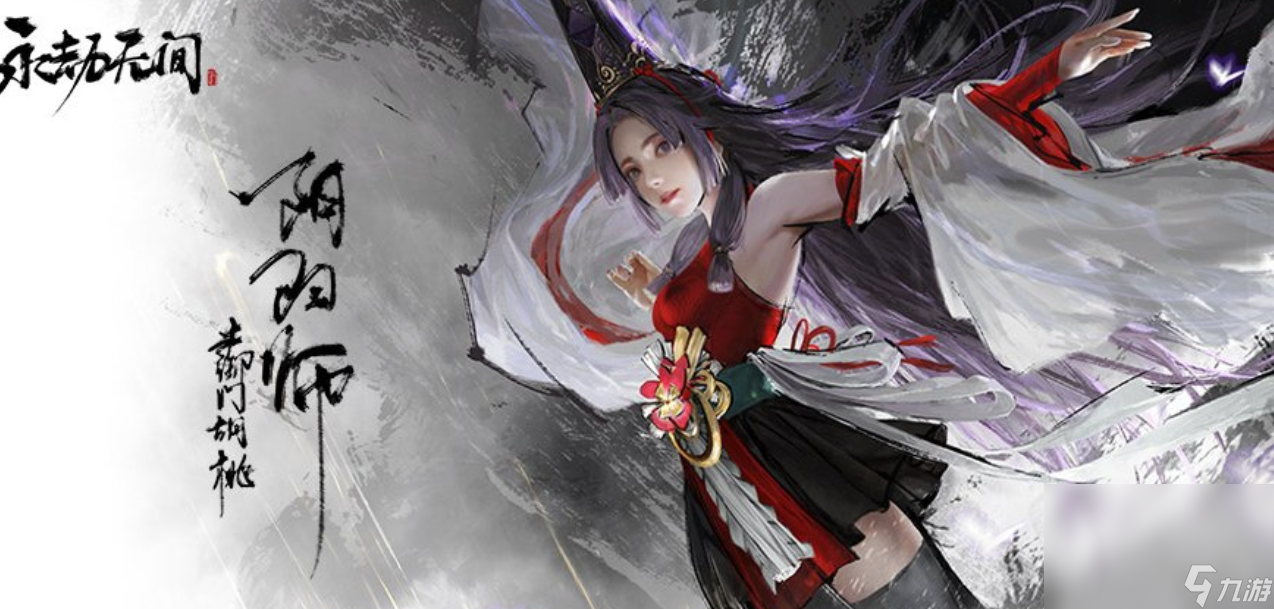 永劫无间国服加速器怎么选 永劫无间游戏加速器链接分享截图
