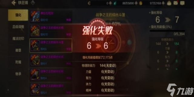 dnf100级装备能继承到105吗