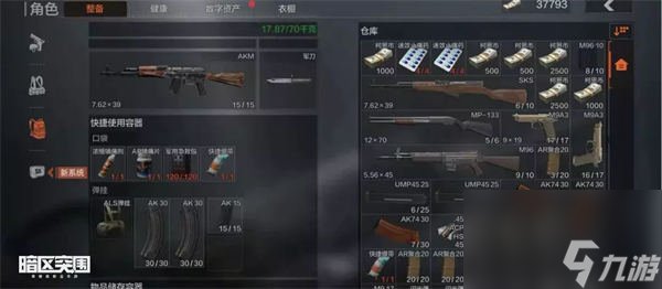 暗区突围m4a1如何改最好 暗区突围m4a1满配改法