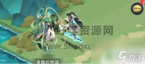 我的御剑日记如何渡劫 御剑日记攻略全面攻略