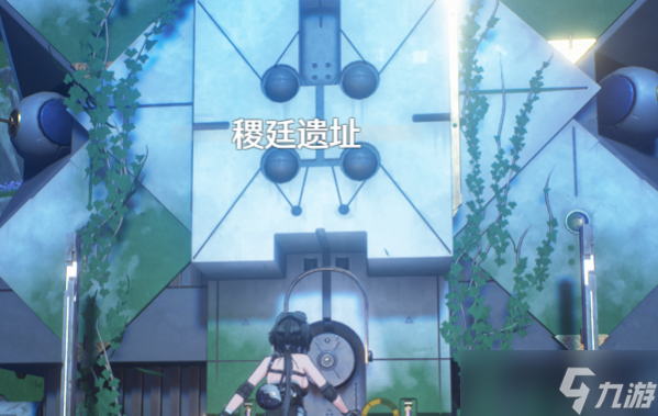 《鸣潮》稷延遗址隐藏宝箱位置一览