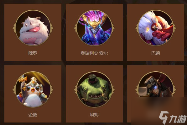 金铲铲之战强化符文有哪些