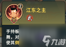 陣容搭配推薦！一看就會！