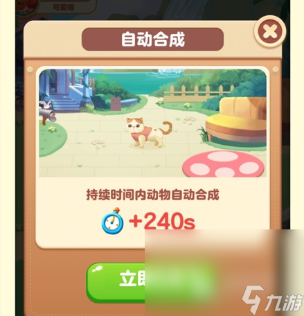 合体吧猪猪预约地址在哪合体吧猪猪预约地址分享