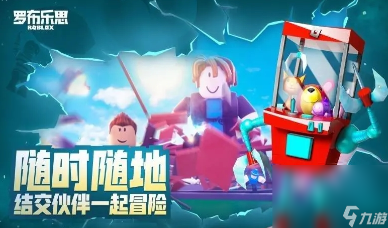 罗布乐思加速器使用分享 罗布乐思加速器用哪个好截图