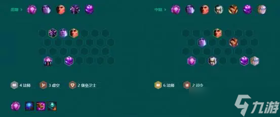 云顶之弈奥恩6法怎么玩