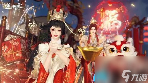 逆水寒手游周年庆更新内容