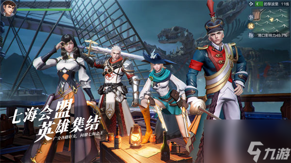 黎明之海美贝石在哪 黎明之海美贝石位置介绍