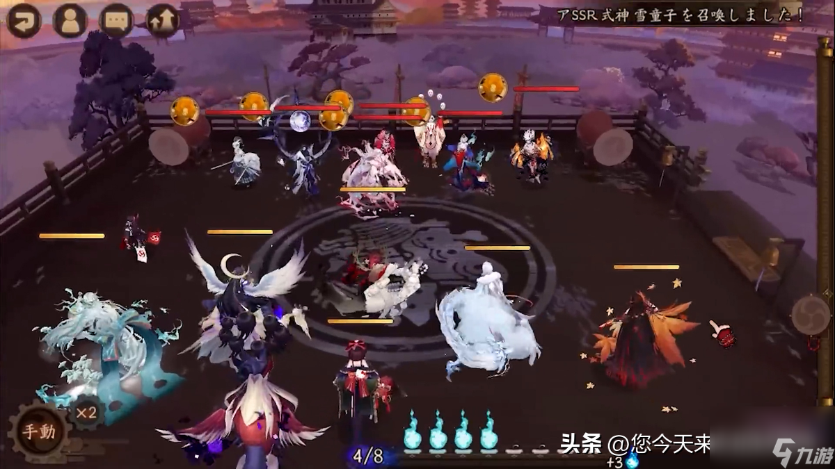 阴阳师红叶sp御魂/斗技阵容 阴阳师红叶值得练吗？