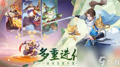 长安幻想凤羽打书怎么通关 长安幻想凤羽打书通关攻略
