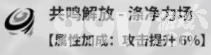 《鸣潮》归墟港市宝箱分布在哪 归墟港市宝箱具体位置分享