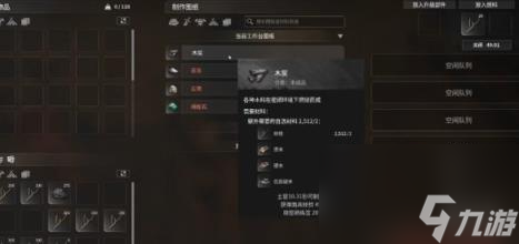 灵魂面甲快速升级方法