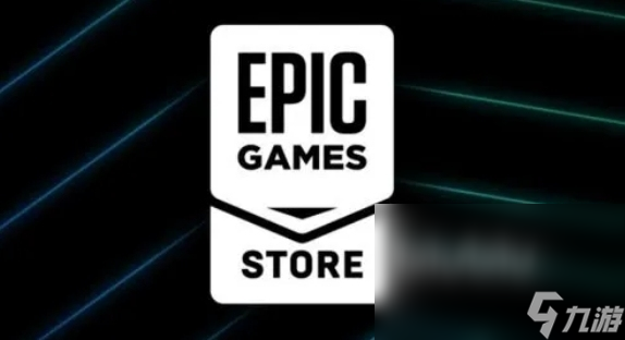 Epic加速器用哪个好 Epic加速器使用推荐