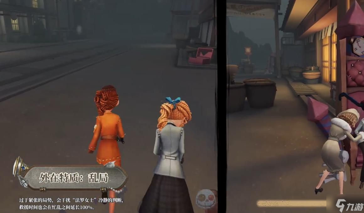 第五人格法罗女士怎么玩-求生者法罗女士玩法介绍