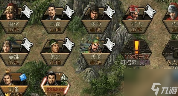 攻城掠地許褚穿什么散裝