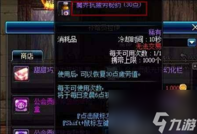 《dnf》疲劳值用完后最新解决方法教程