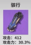 鸣潮鉴心该如何玩 鉴心玩法攻略一览