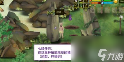 挨饿荒野帕劳群岛隐藏任务通关打法是什么 一览