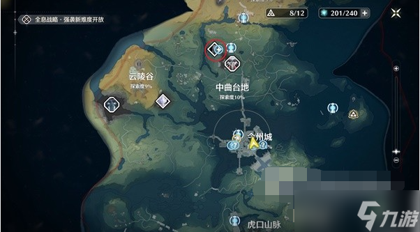鸣潮银发声骸训练师三任务攻略