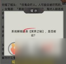 文字修真?zhèn)髟趺闯蔀楣硐?文字修真?zhèn)鞒蔀楣硐煞椒?></p> 
<p>7、最后就能獲得百鬼夜行的功法。</p> 
<p style=