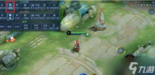 王者荣耀10v10怎么开启无冷却模式？王者10v10无冷却模式开启方法[多图]