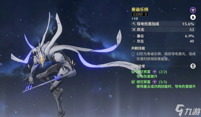 《鸣潮》声骸怎么刷 声骸刷取方法详情