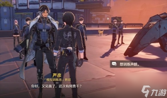 鸣潮银发声骸训练师二任务攻略
