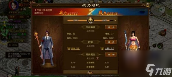 王者征途攻略大全