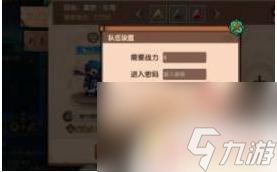 造梦无双怎么两个人一块玩 造梦无双双人玩怎么操作