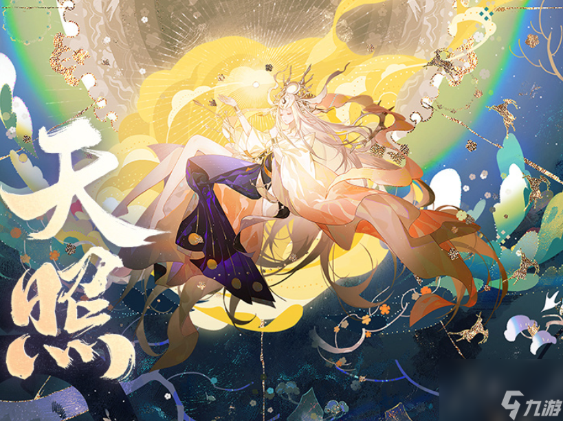 阴阳师逢魔之时阵容推荐2024 阴阳师逢魔之时阵容攻略
