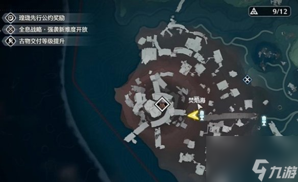 鸣潮永夜长明获得攻略