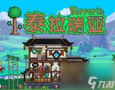 泰拉瑞亚雪人军团怎么召唤？泰拉瑞亚心动版内容分享