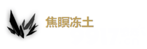 鸣潮手游散华角色如何玩 散华角色玩法技能一览