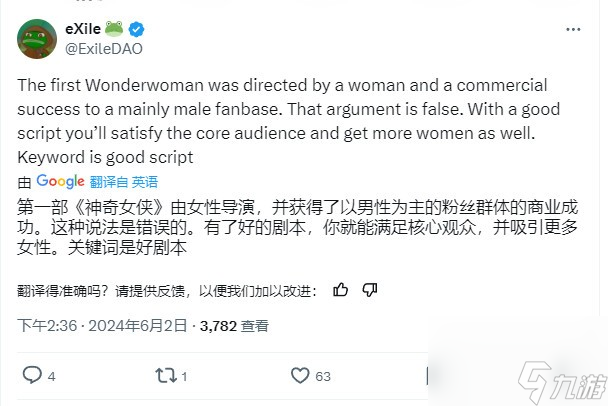 卢卡斯影业总裁：《星战》粉丝男性居多 女演员正饱受毒害