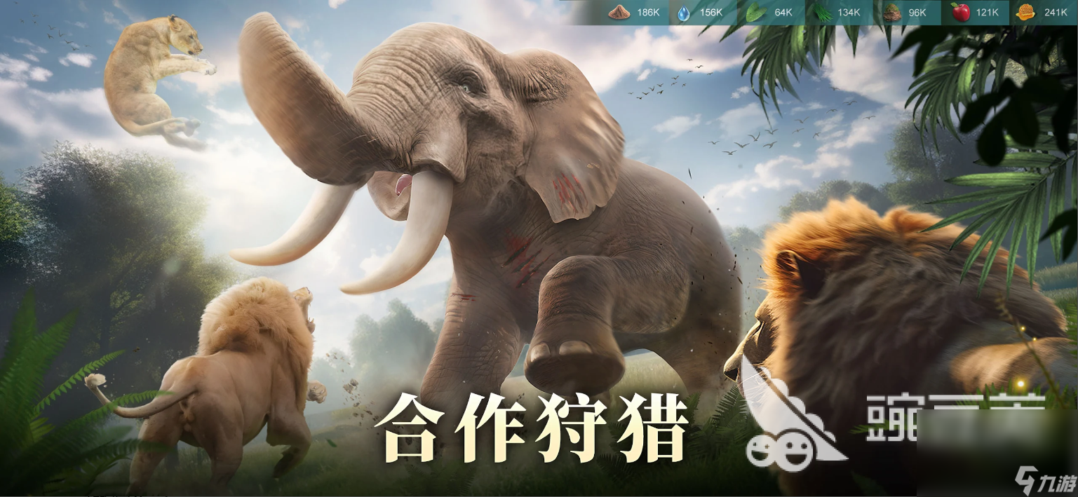 野獸領主新世界下載手機版 野獸領主新世界在哪下載
