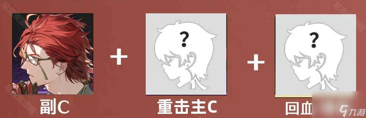 《鸣潮》莫特斐配队攻略