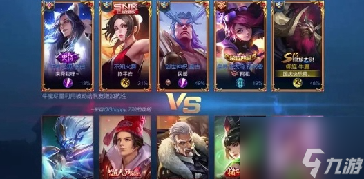 王者荣耀10v10熟练度是如何增加的